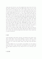 다양한 건강의 정의에 대하여 요약 기술하고, 현 시대에 가장 적절하다고 여겨지는 건강의 정의를 본인의 견해와 함께 간략히 기술하시오 . 5페이지