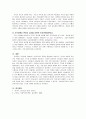 리더십 이론을 정리하고 본인이 사회복지조직의 기관장이 된다면 어떤 리더십을 발휘할지에 대하여 서술하시오. 4페이지