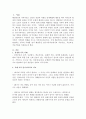 문제가 있다고 판단되는 가족의 사례를 찾아 해결중심 단기가족치료에서의 치료목표, 치료과정, 치료기법을 적용하시오. 2페이지