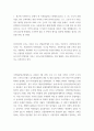 보건환경3 산업안전 - 하나의 사고를 선택하여 하인리히의 도미노 1페이지