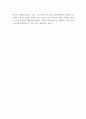 보건환경3 산업안전 - 하나의 사고를 선택하여 하인리히의 도미노 4페이지