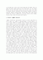 복지국가란 무엇인가에 대하여 서술하시오 3페이지