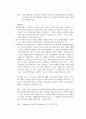 본 과정 내 평생교육 프로그램 기획 1차시_5차시를 참고하여, 본인이 프 2페이지