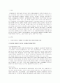 본인이 생각하는 30 40대 주부들에게 적합한 평생교육방법을 제시하고, 그 이유를 기술하시오. 2페이지