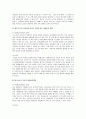 본인이 생각하는 30 40대 주부들에게 적합한 평생교육방법을 제시하고, 그 이유를 기술하시오. 3페이지