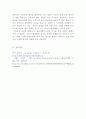 사진의이해-예술사진가, 광고사진가, 다큐멘터리사진가 5페이지