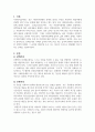 사회복지 정책의 급여대상을 선정하는 것에는 선택주의와 보편주의 두 가지 원칙이 있다. 선택주의와 보편주의를 간략히 설명하고 우리나라 기초생활보장제도가 어느 이론에 근거하는지 본인의 생각을 논리적으로 작성하시오. 2페이지