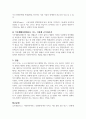 사회복지 정책의 급여대상을 선정하는 것에는 선택주의와 보편주의 두 가지 원칙이 있다. 선택주의와 보편주의를 간략히 설명하고 우리나라 기초생활보장제도가 어느 이론에 근거하는지 본인의 생각을 논리적으로 작성하시오. 4페이지