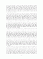 사회복지법제와실천_성폭력 및 가정폭력 피해자 보호시설 현황을 4페이지