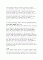 사회복지실천에서 관계형성의 7가지 원리를 설명하고 효과적인 사회복지실천을 위해서 사회복지사가 관계형성에 장애가 되는 전이를 어떻게 대응해야하는지 기술하시오. 3페이지