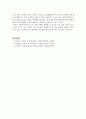 사회복지실천에서 관계형성의 7가지 원리를 설명하고 효과적인 사회복지실천을 위해서 사회복지사가 관계형성에 장애가 되는 전이를 어떻게 대응해야하는지 기술하시오. 4페이지