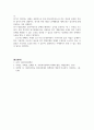 사회복지정책론_우리나라의 현 복지 상황을 토대로 본인이 사회복지정책의 입 3페이지