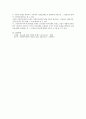 사회복지제도의 발달이론별 특징을 정리하고 각 이론 중 자신이 가장 이상적 4페이지