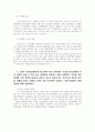 생애주기영양학3공통 2020 국민건강통계를 참고하여 최근 65세 이상 5페이지