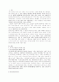 서구의 아동권리 사상과 우리나라의 아동권리 사상의 발전을 분석하여 차이점과 공통점에 대하여 설명하시오. 2페이지