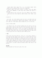 성숙주의,행동주의,구성주의에서의 교사의 역할에 대해 비교 분석 3페이지