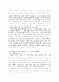 식물의학A형-식물병원세균의 형태, 구조 및 기능 4페이지