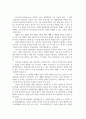 식용작물학4A 밀가루 품질의 중요성과 밀가루 종류별 이용 방법을 설명하 5페이지