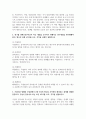 연구대상자의 권리는 자료수집과정에서 침해되기 쉬우며, 연구자와 연구에 참여하는 모든 사람은 대상자의 권리를 인식하고 보호해야 할 책임이 있다. 연구대상자가 가지고 있는 권리를 4가지 쓰고, 각각을 설명하시오. 2페이지