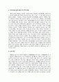 우리나라 최근 5개년도의 명목GDP와 GDP디플레이터를 한국은행경제통계시 3페이지
