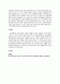 우리나라 최근 5개년도의 명목GDP와 GDP디플레이터를 한국은행경제통계시 4페이지