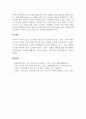 우리나라는 수출이라는 경제활동을 통하여 국가경제 성장을 견인하고 있습니 4페이지