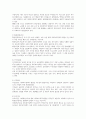 우리나라의 국민연금제도는 사회복지정책의 발달 관련 이론에서 어떠한 이론을 3페이지