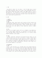 의료사회복지의 실천모델별 목표 및 전략을 조사하고 의료사회복지사로서 지녀 2페이지