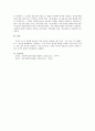 의료사회복지의 실천모델별 목표 및 전략을 조사하고 의료사회복지사로서 지녀 4페이지