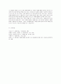 자원봉사활동의 특성 중 학습성은 청소년 봉사활동에 왜 중요한지 기술하시오 4페이지