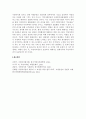 지방자치 한국의 지방자치제의 발전과정에 대해 논하시오 4페이지
