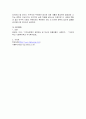 지역사회 복지활동의 예를 들고 활성화 방안에 대해 기술해보시오 4페이지