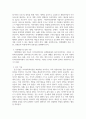 지역사회복지론_지역사회복지의 목적을 구분하고 지역사회의 특정 문제를 해결 3페이지