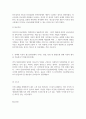 청소년진로지도및상담-강의에서 학습한 다양한 진로상담이론 중에서 본 5페이지