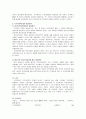 최근 보복 운전이 사회문제가 되고 있으며, 보복운전은 목숨까지 위협하고 4페이지