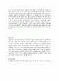 치매의 사회문제에 관하여 심각성을 3페이지