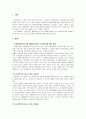 평생교육프로그램 개발에 있어서 요구분석에 대하여 설명하고 요구분석이 지니고 있는 중요성과 유용성에 대해 논의하시오. 2페이지