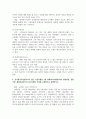 푸드마케팅 농식품국가인증마크 10종을 선정하고 그 목적을 설명하시오. 2페이지