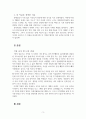 한국문학개론문학의 세부 갈래 중 하나를 택해 그 갈래에 해당하는 작품 빼앗긴 들에도 봄은 오는가 (이상화) 3페이지