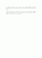 한국사 속 인물의 조사 및 재평가태종 이방원 6페이지