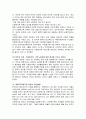 현대 한국 사회의 변화와 함께 나타난 가족의 변화를 설명하고, 이와 함께 등장하고 있는 가족다양성에 대한 본인의 견해를 논하시오 3페이지