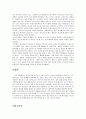 현대를 살아가는 청소년들의 정신건강에 영향을 미치는 문제들은 어떤 것이 있으며 이를 극복하기 위한 방안을 제시하시오. 3페이지