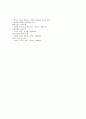 현대를 살아가는 청소년들의 정신건강에 영향을 미치는 문제들은 어떤 것이 있으며 이를 극복하기 위한 방안을 제시하시오. 4페이지