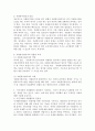 현대사회에서 자원봉사활동을 위한 관리의 필요성을 기술하고 그 관리의 내용으로는 어떤 것들이 포함되는지 기술하고 관리자의 역할과 자세에 대해 설명하시오. 3페이지