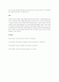 제시된 내용을 바탕으로 한국어교육 말하기 활동을 구성하시오 5페이지