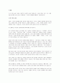 나의 언어 습관 이라는 제목으로 한편의 글을 작성하시오. 자신의 발음, 자주 쓰는 어휘, 말을 할 때의 습관 등을 소개하면서 그 이유나 배경에 대해서도 작성하십시오. 1페이지