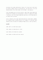 중-고급 외국인 한국어학습자를 대상으로 한국의 명절을 주제로 한 한국 문화 교육의 교안을 작성하세요. 5페이지