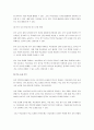 K-POP, 한국 드라마, 한국 영화, K-뷰티 등 한류 때문에 한국어를 배우는 학습자가 많아지고 있다. 이러한 한류 콘텐츠를 이용한 한국어 수업 방안을 제시하시오. 4페이지