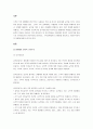 피아제의 인지적 구성주의 중심으로 감각운동기, 전조작기를 정리하고 수학교육에서의 문제점을 제시하고 아동수학교육의 방향에 대해 논하시오. 2페이지