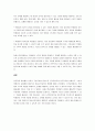 피아제의 인지적 구성주의 중심으로 감각운동기, 전조작기를 정리하고 수학교육에서의 문제점을 제시하고 아동수학교육의 방향에 대해 논하시오. 5페이지